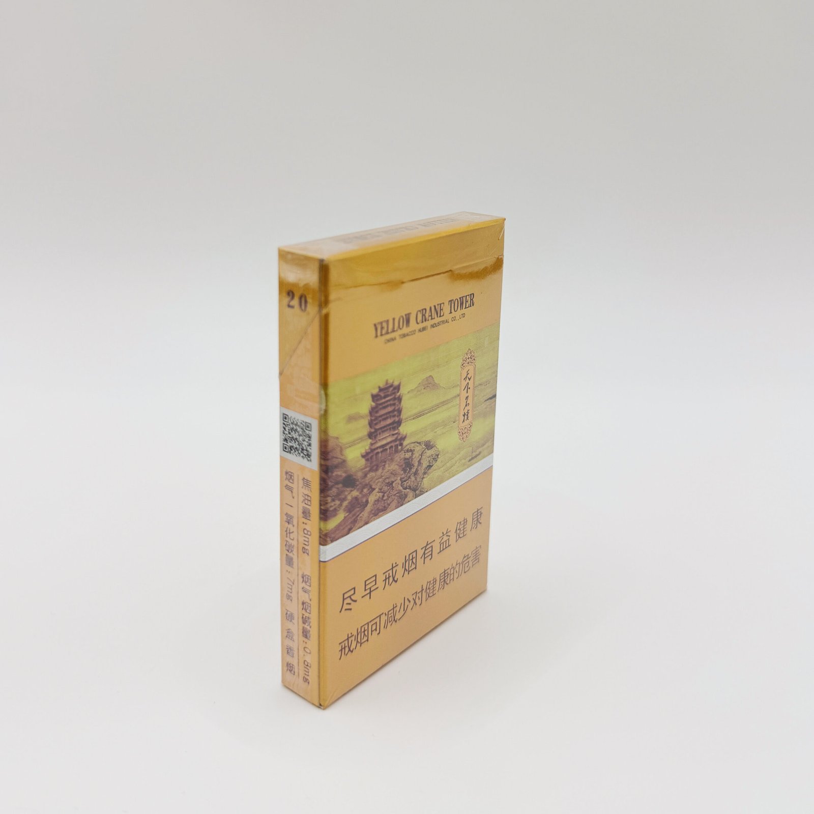 Tianxia Minglou cigarettes - Image 5