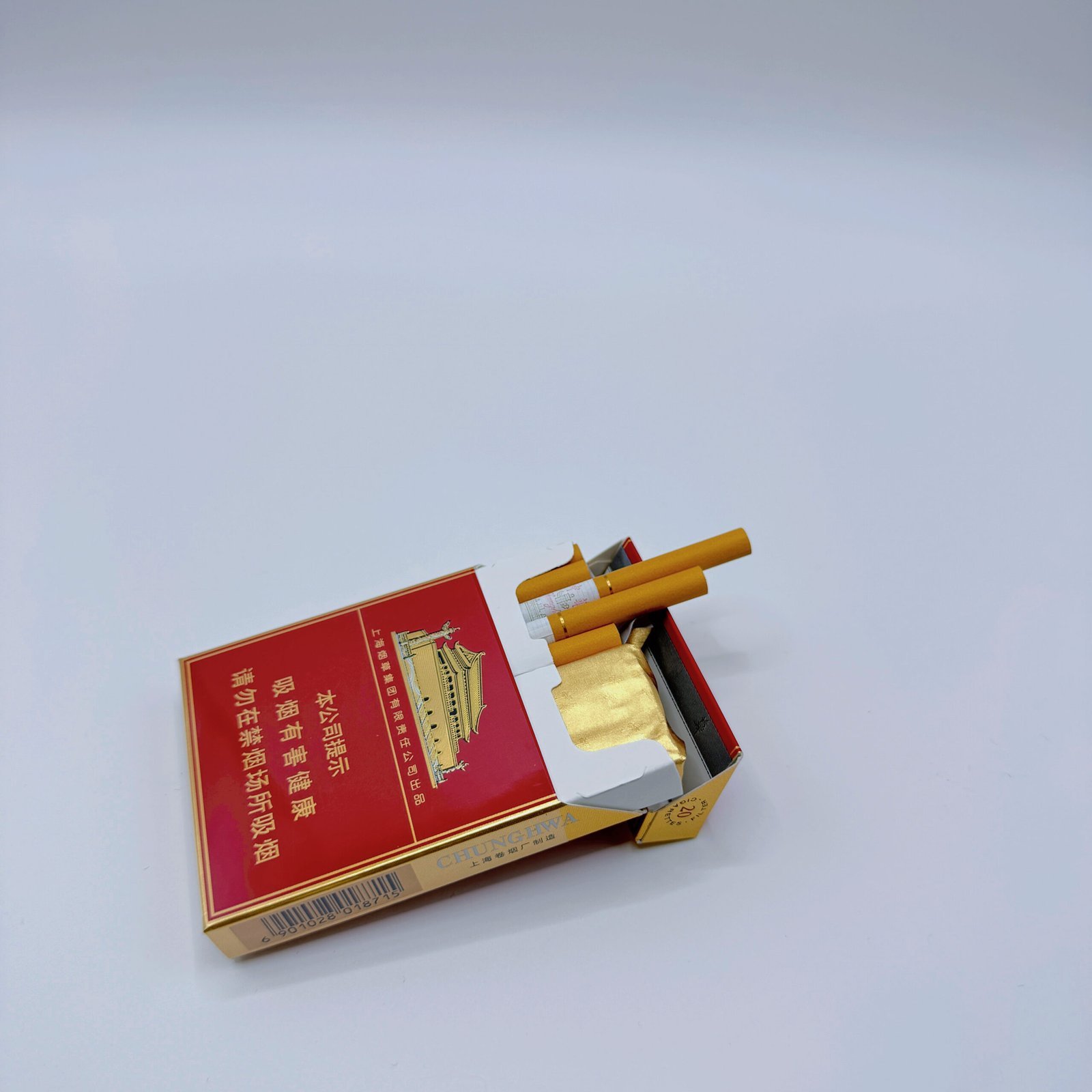 Fine Zhonghua cigarettes - Image 6