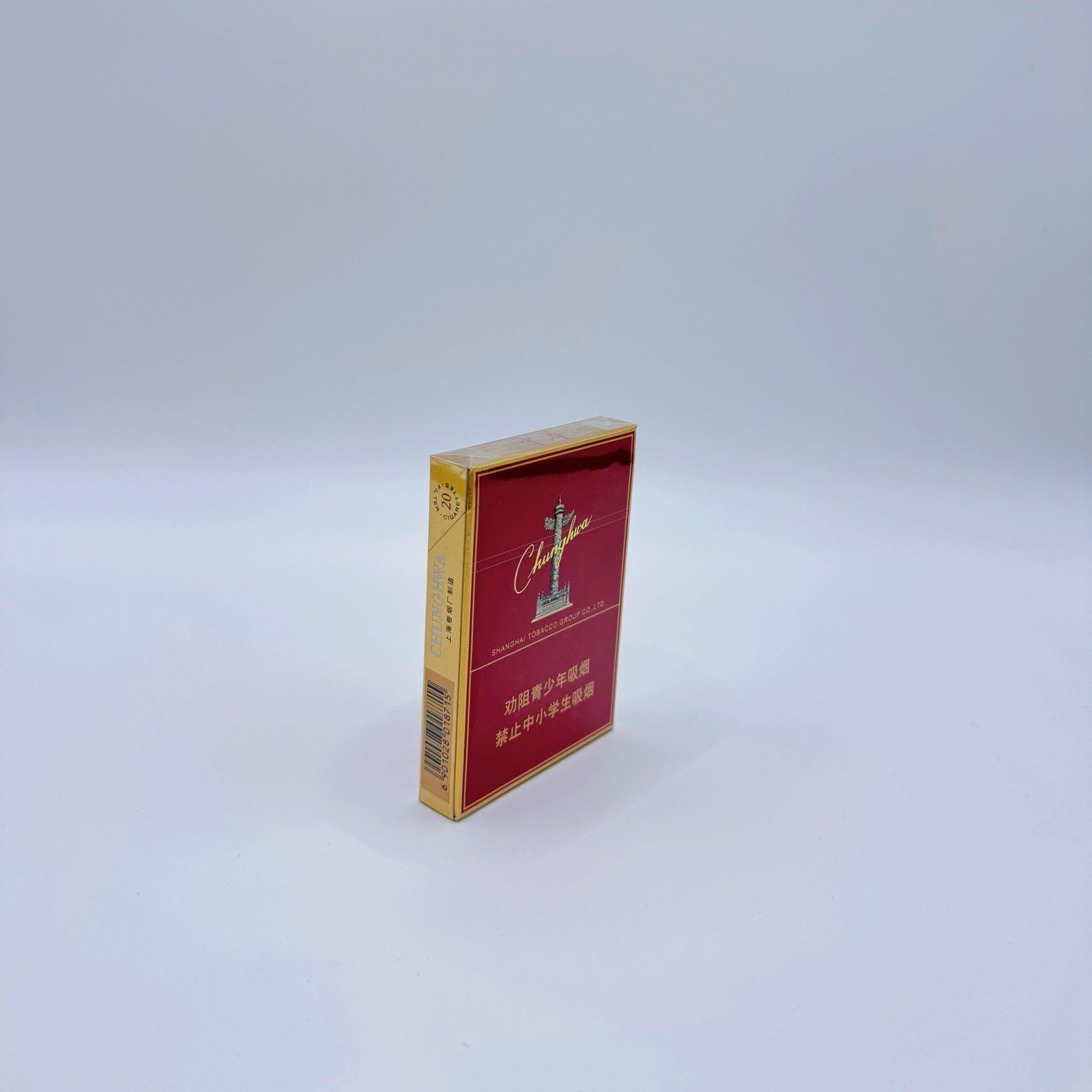 Fine Zhonghua cigarettes - Image 4
