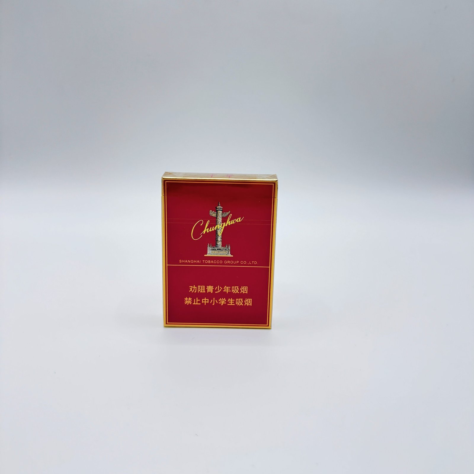 Fine Zhonghua cigarettes - Image 2