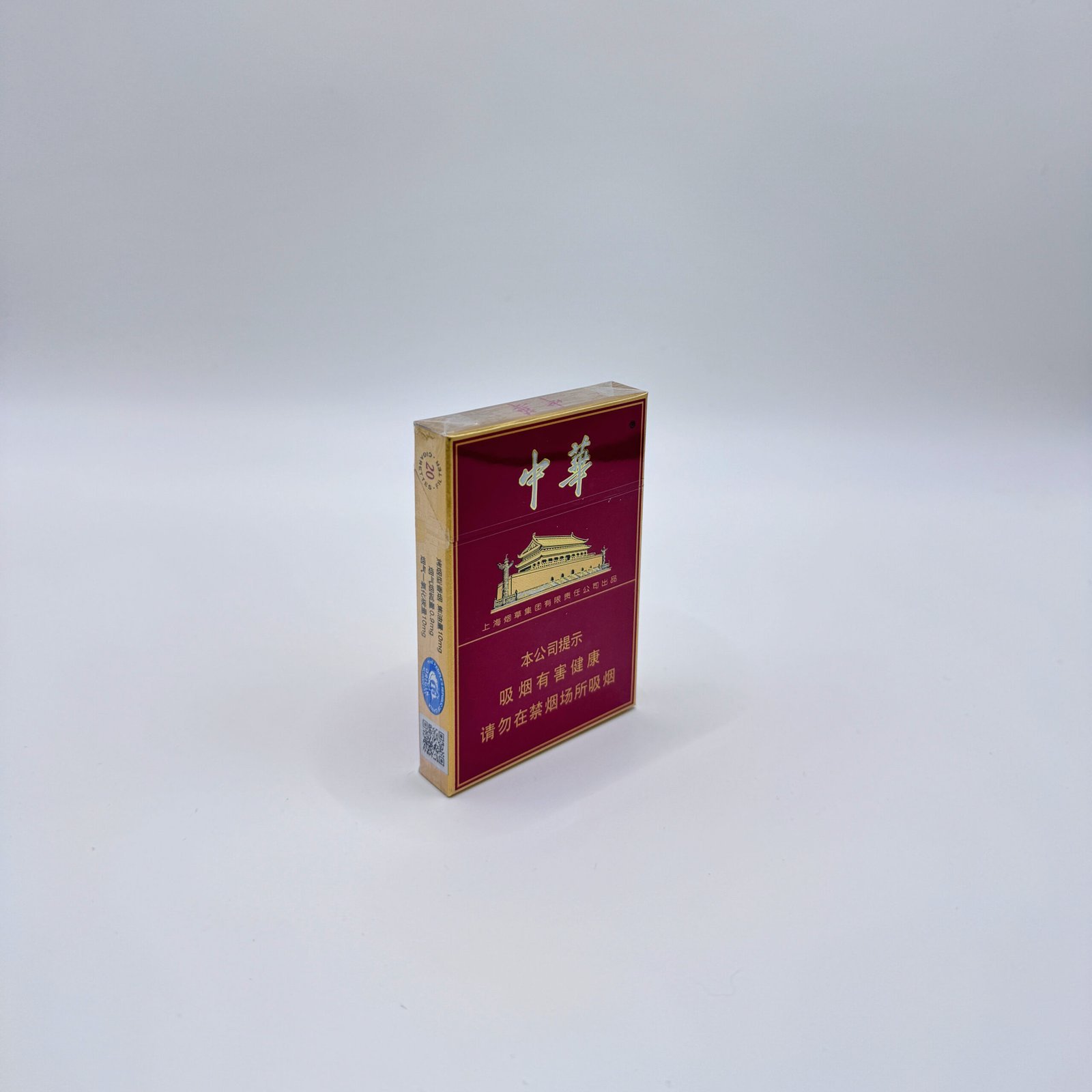 Fine Zhonghua cigarettes - Image 3
