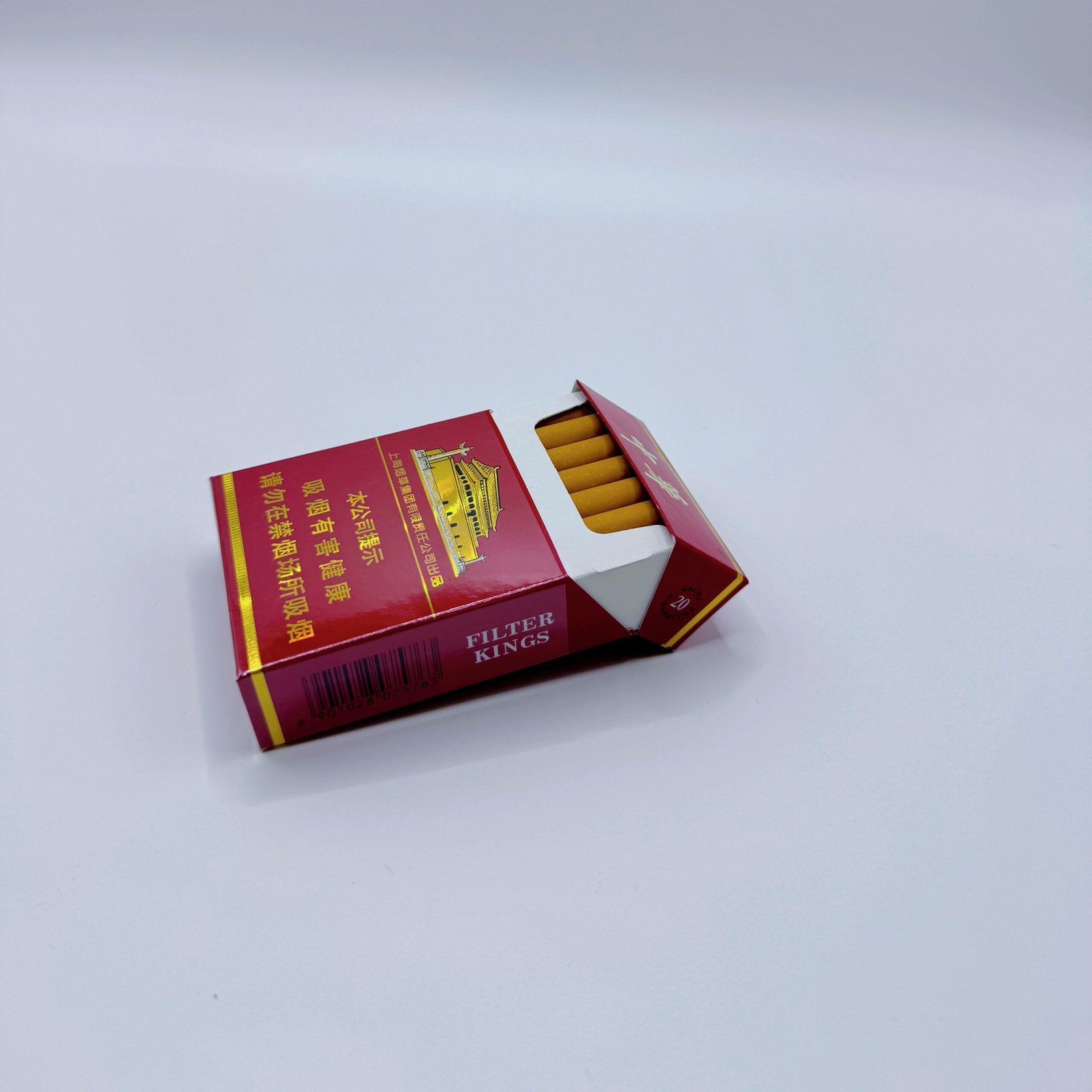 Fine Zhonghua cigarettes - Image 5