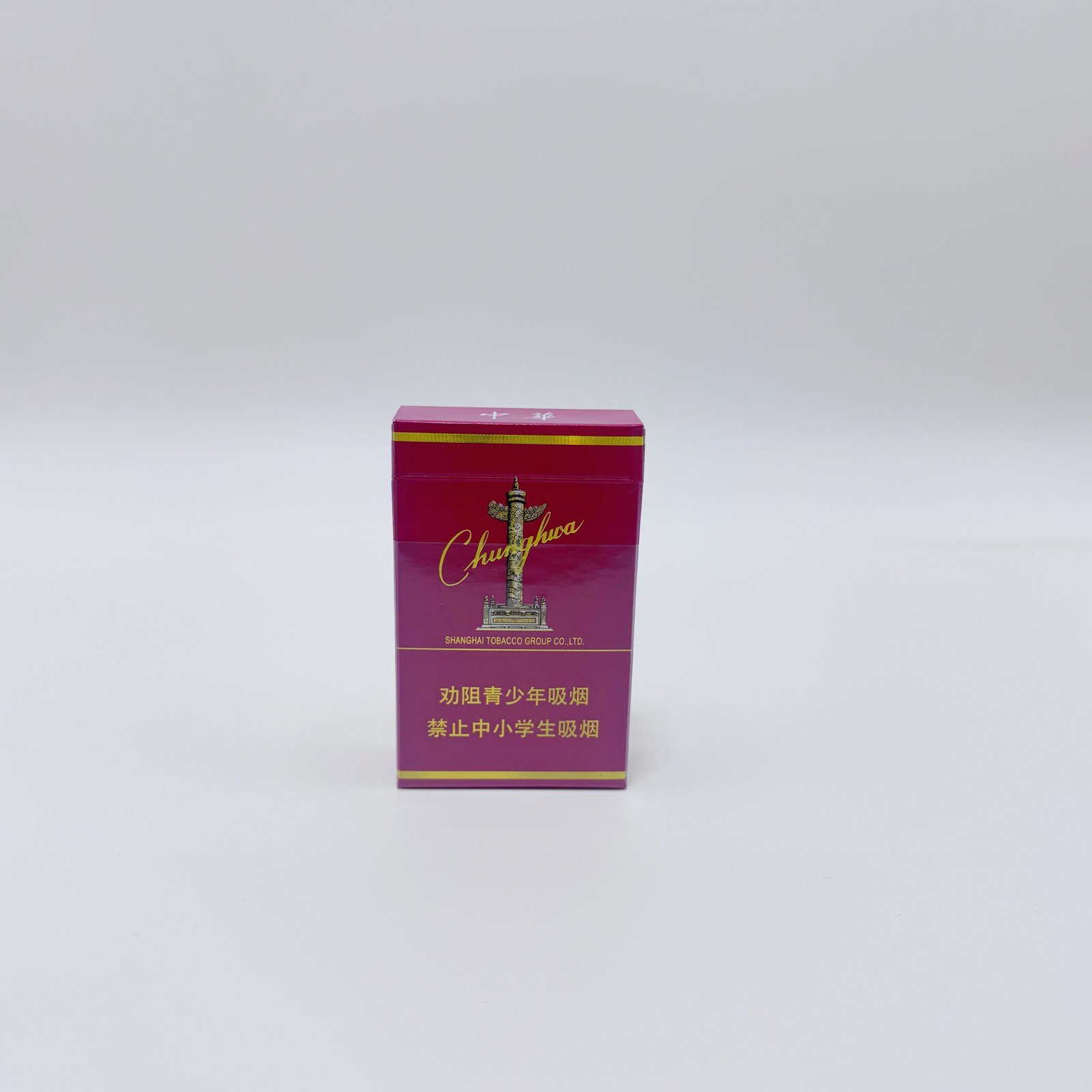 Fine Zhonghua cigarettes - Image 4