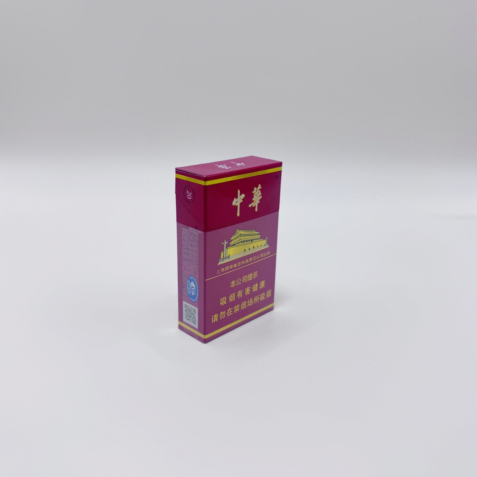 Fine Zhonghua cigarettes - Image 3